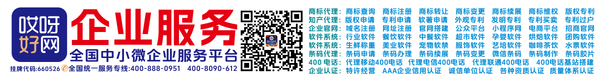 ����ϵͳ����ȫ��Ψһ�ԣ�����ҵ�������߰���,�Լ����߰�����ʡǮ��ʡʱ��ʡ�¡�����	,����ṩ����ҵ�����߰����̳�