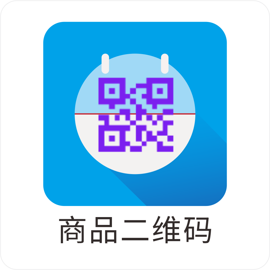 ��Ʒ��ά��