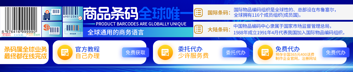 ����ϵͳ����ȫ��Ψһ�ԣ�����ҵ�������߰���,�Լ����߰�����ʡǮ��ʡʱ��ʡ�¡�����	,����ṩ����ҵ�����߰����̳�