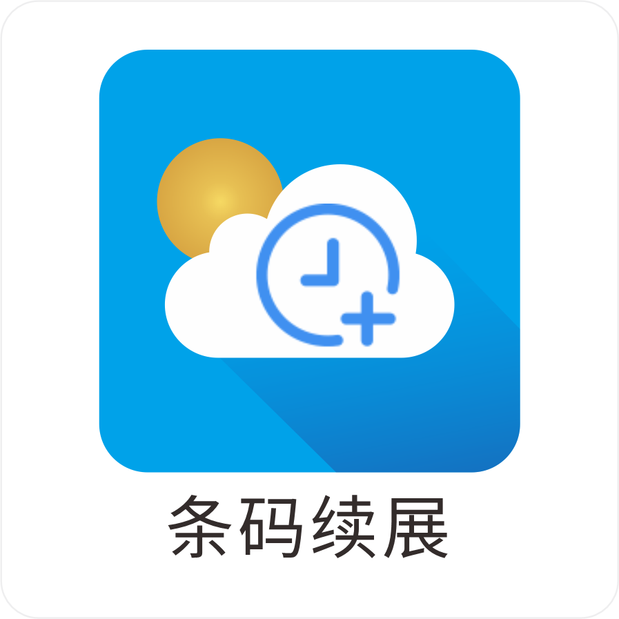 ������չ